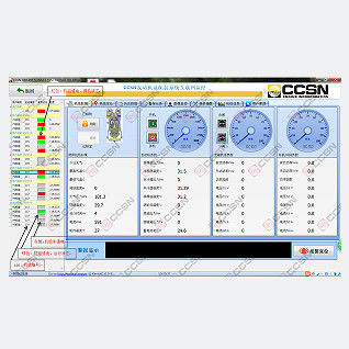 kaufen CCSN-Generatorsatz-Internetüberwachungsmodul online manufacture